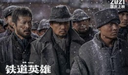 抗日老英雄爆料视频网,揭秘那段烽火岁月的惊心动魄